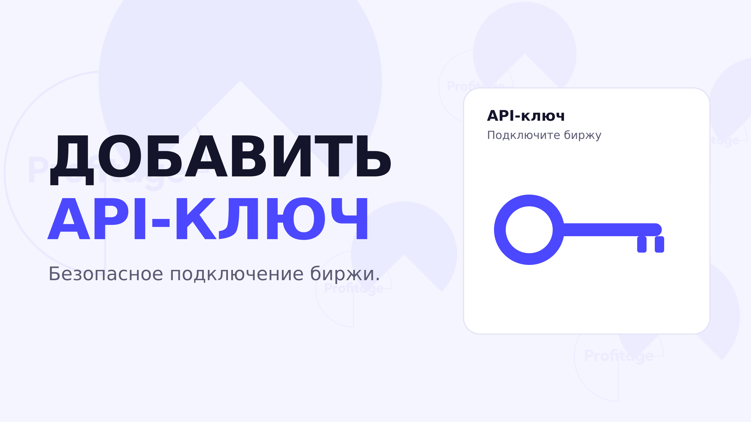banner_ru.png