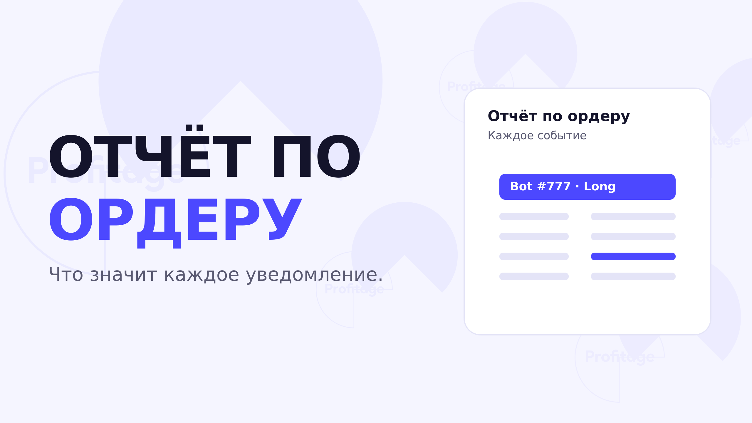 banner_ru.png