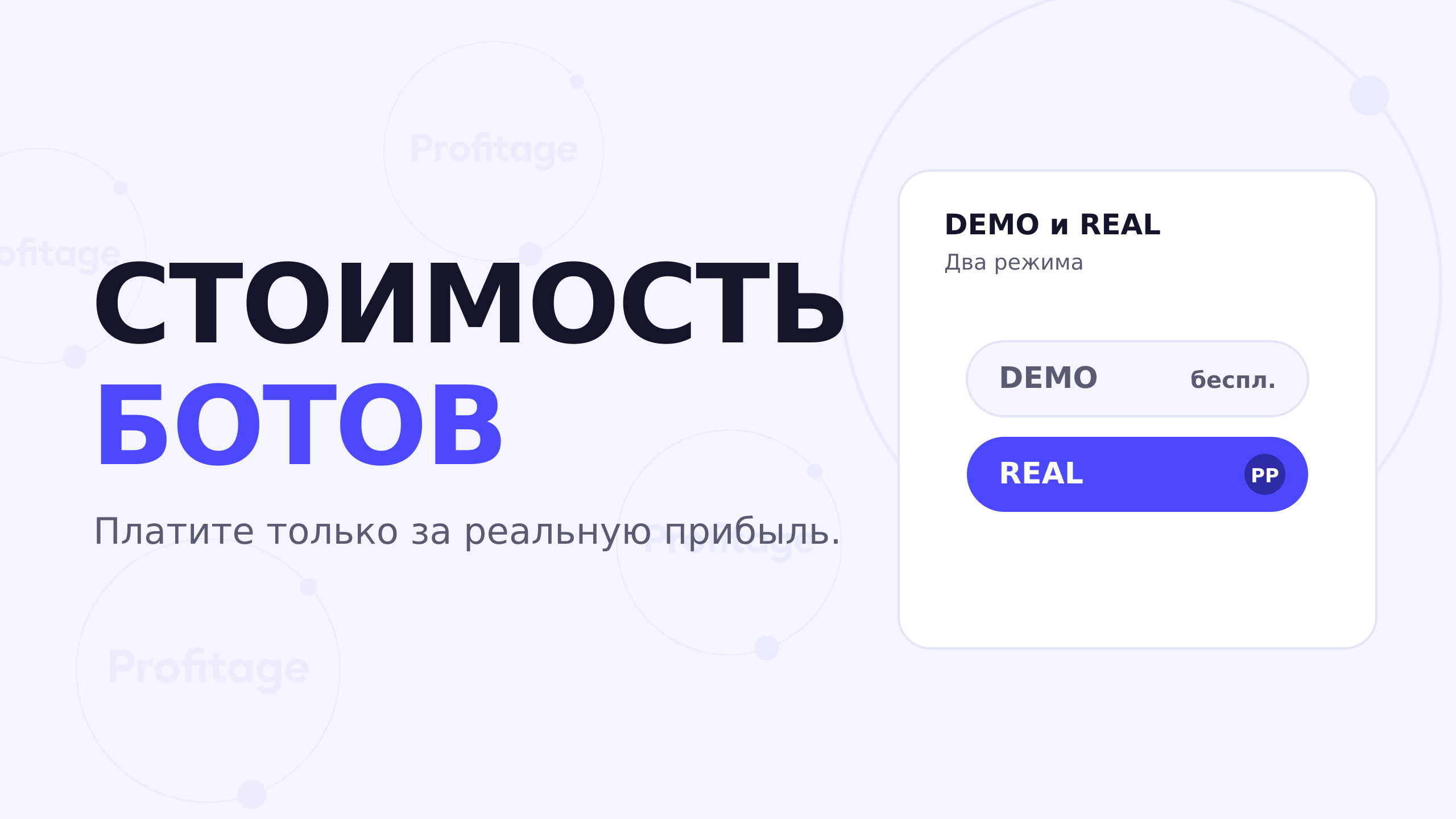 banner_ru.png