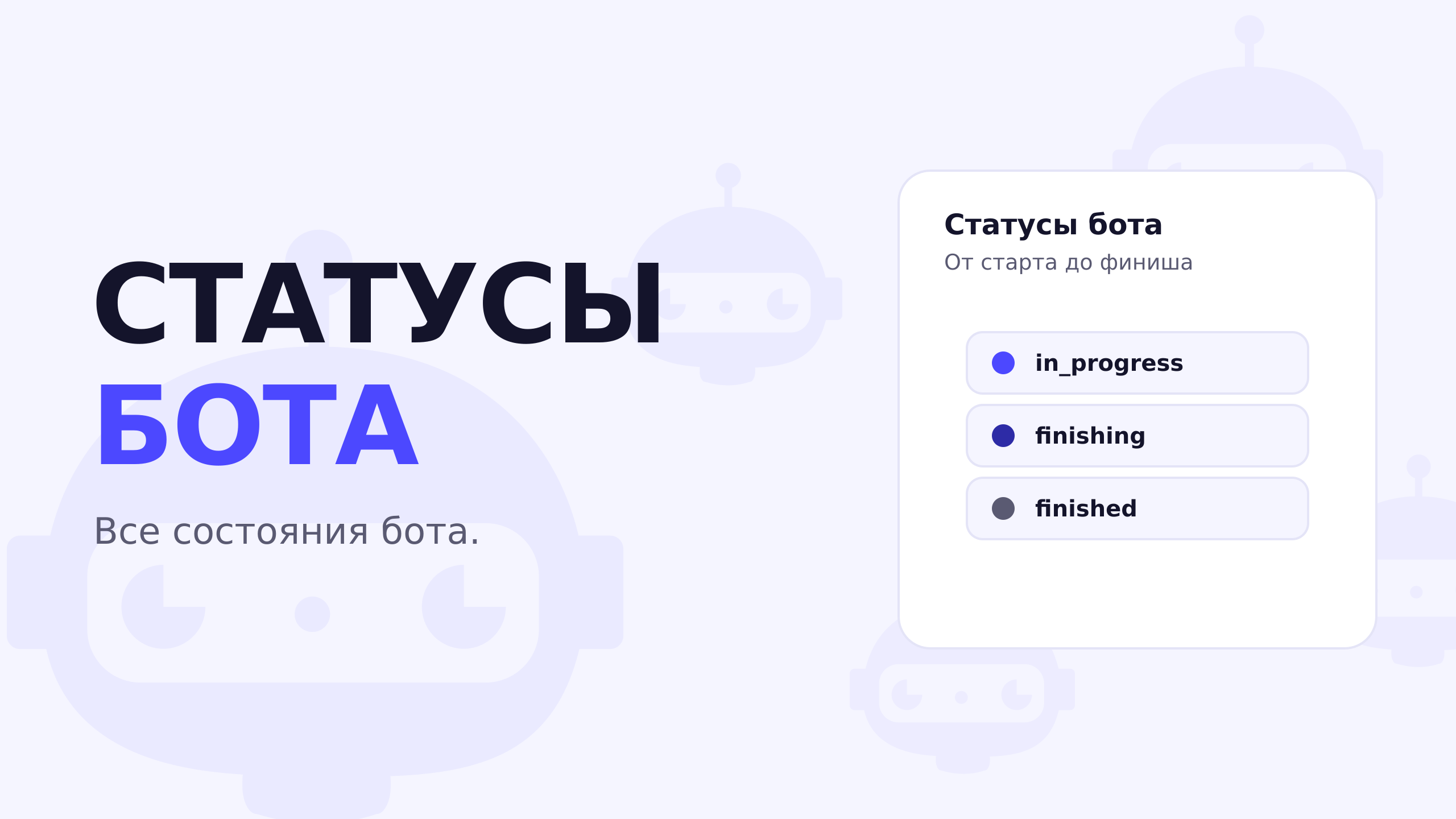 banner_ru.png