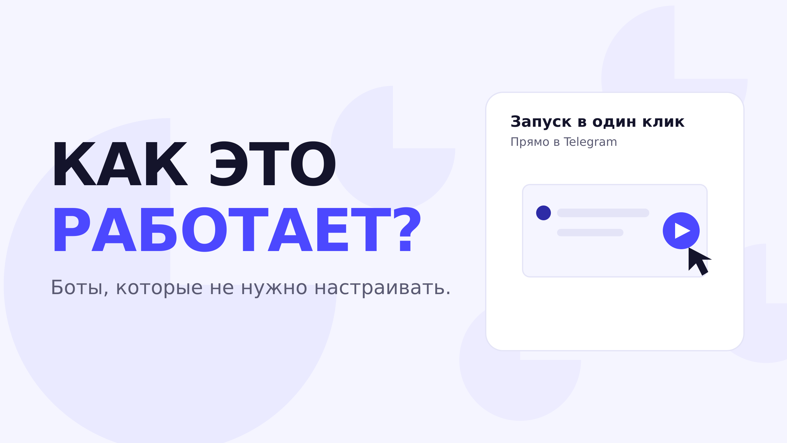 banner_ru.png