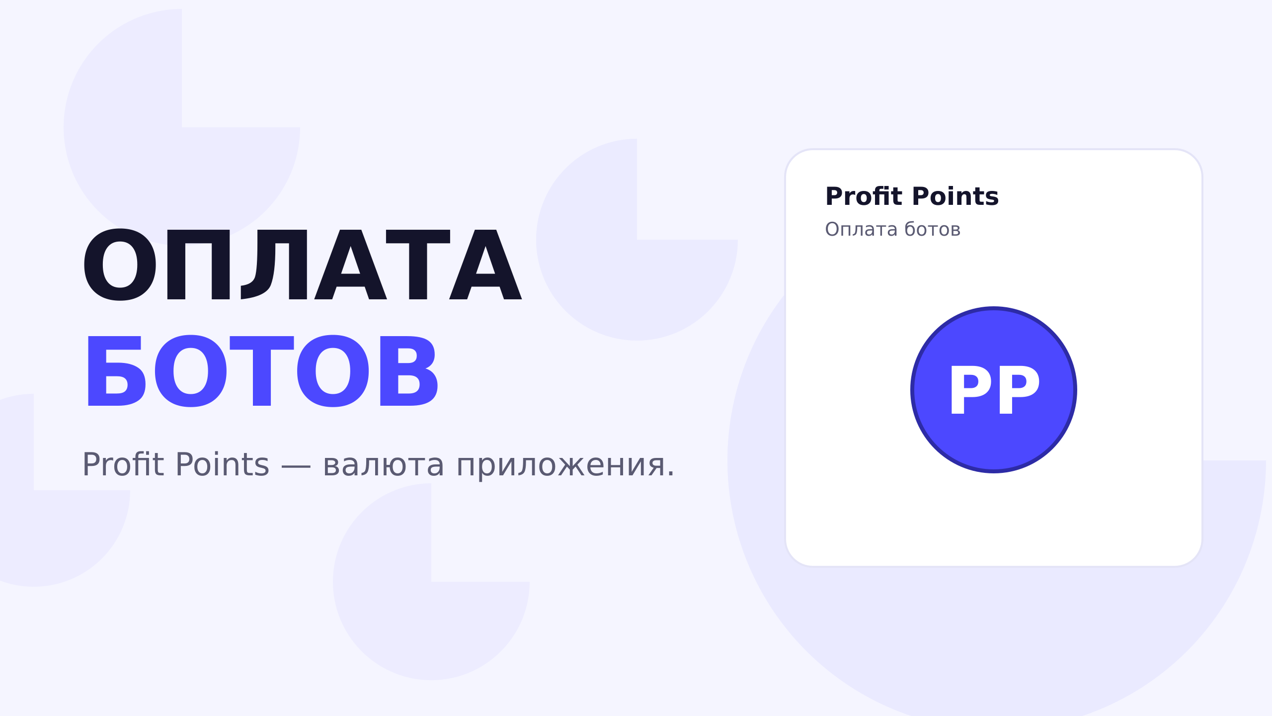 banner_ru.png