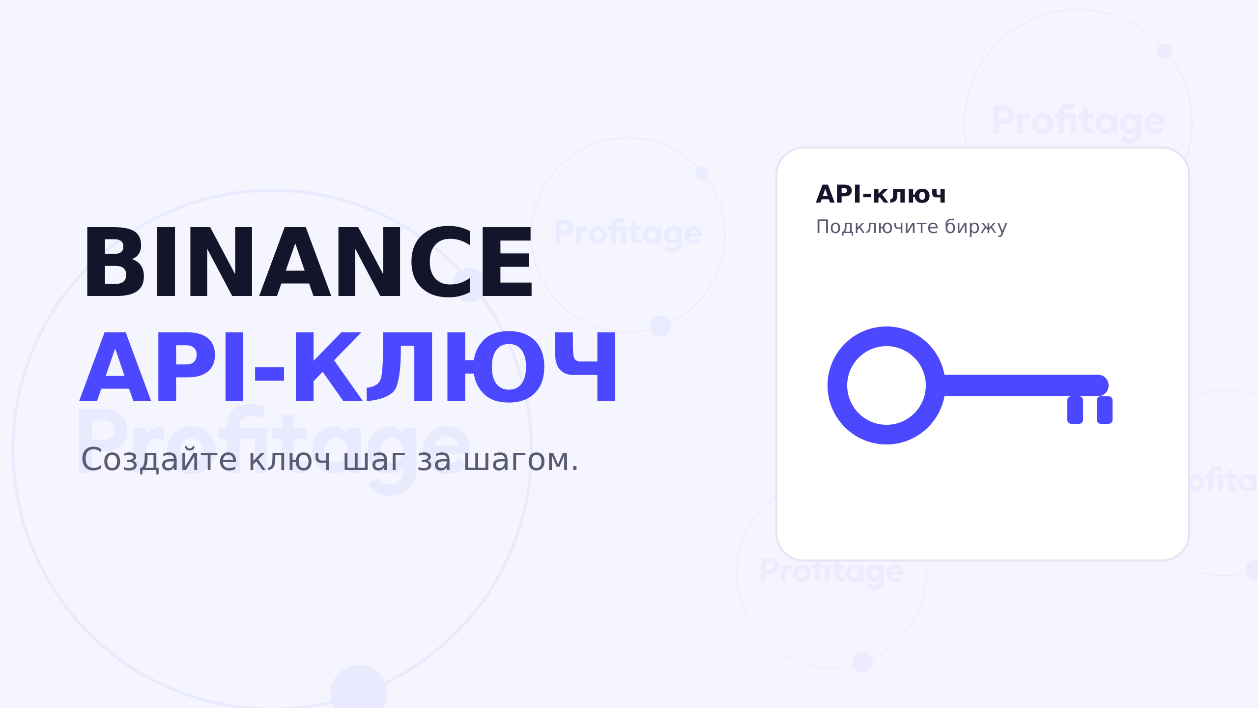 banner_ru.png
