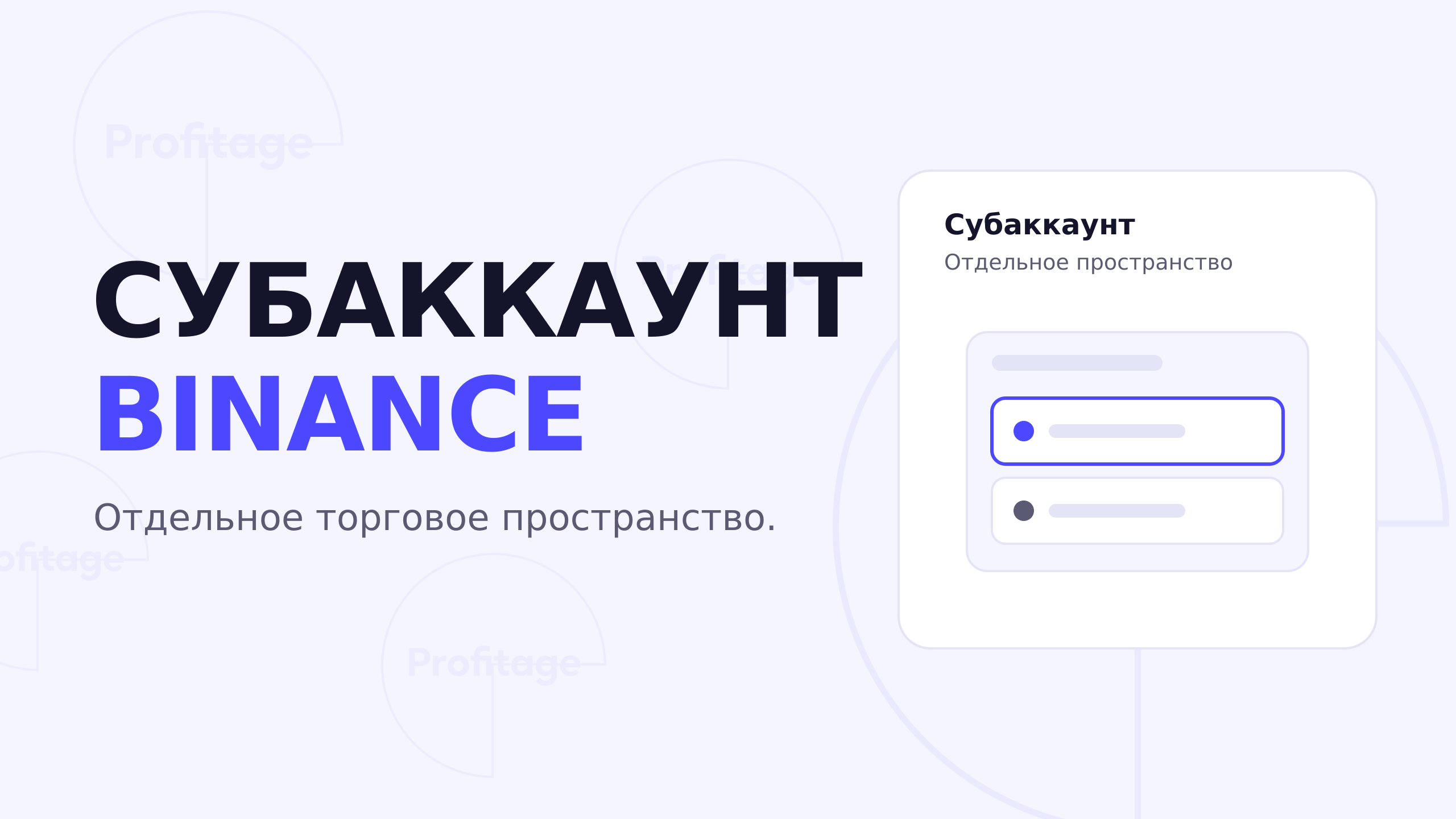 banner_ru.png