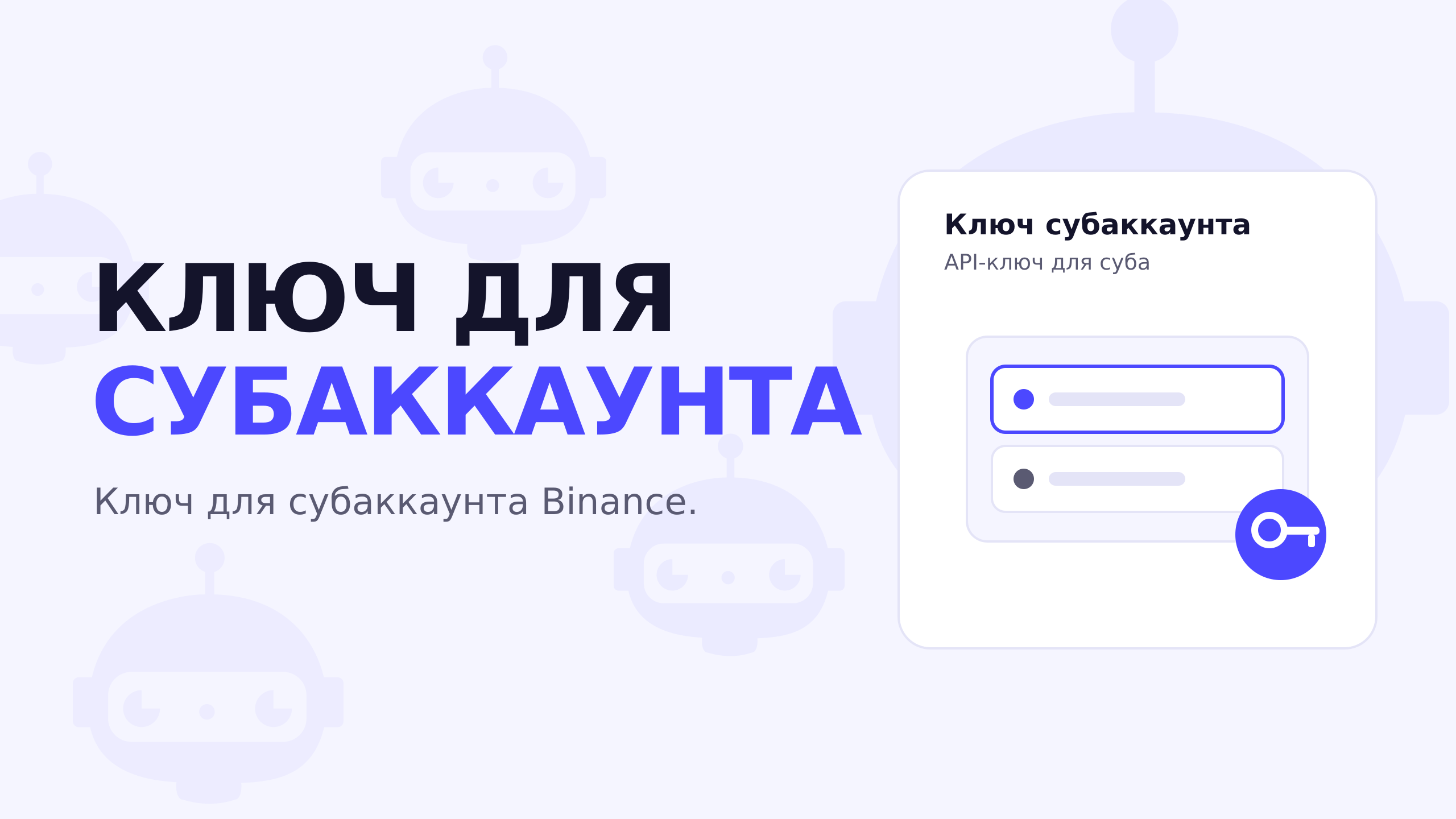 banner_ru.png