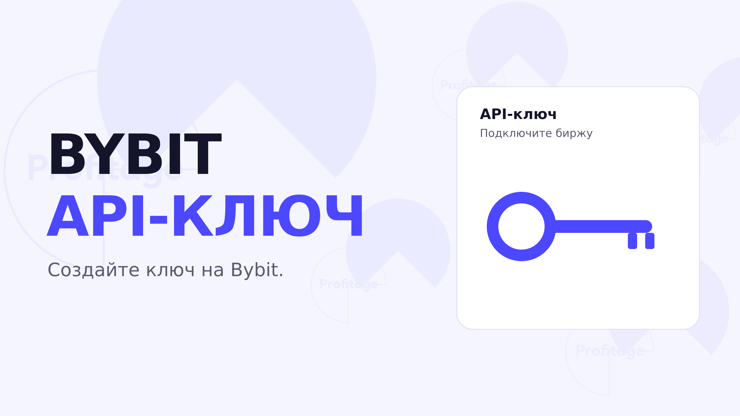 banner_ru.png