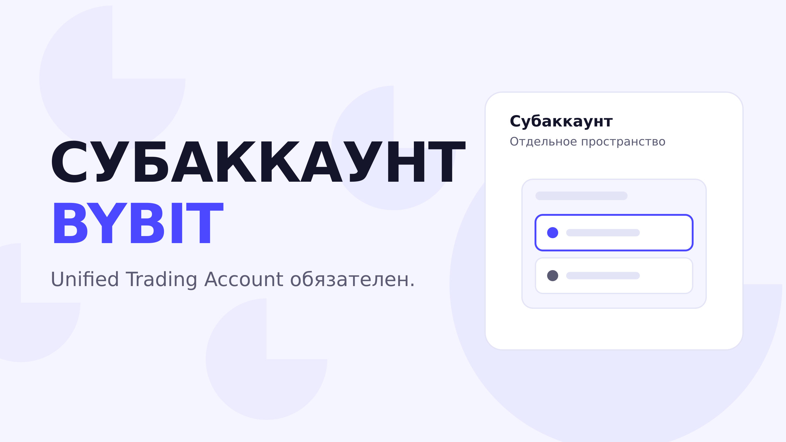 banner_ru.png