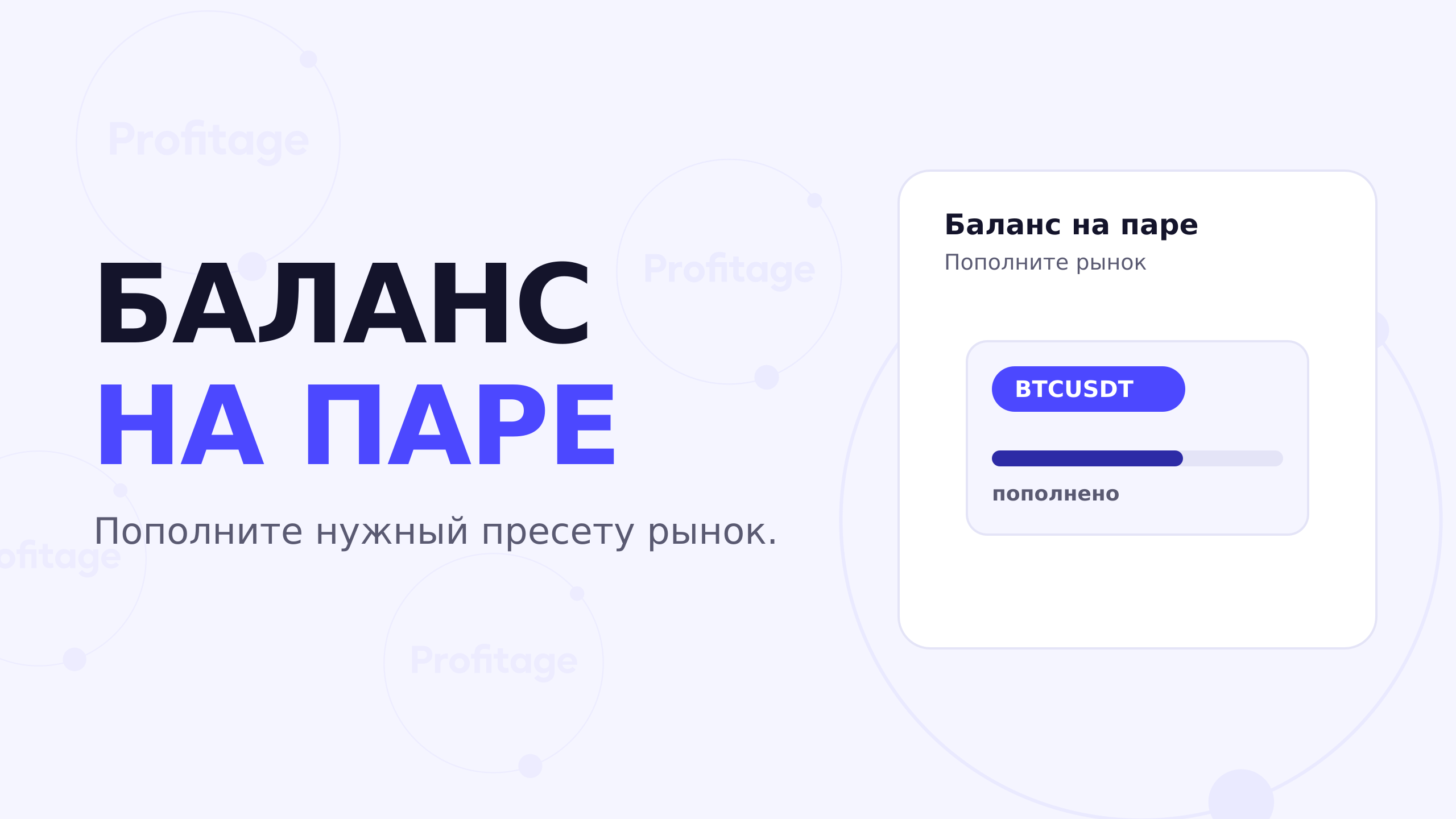 banner_ru.png