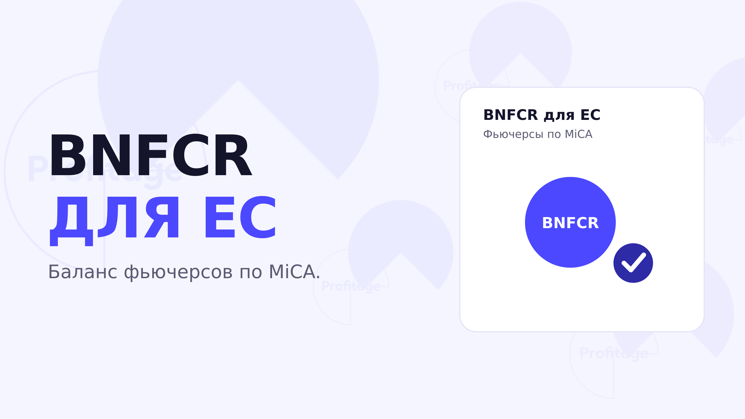 banner_ru.png