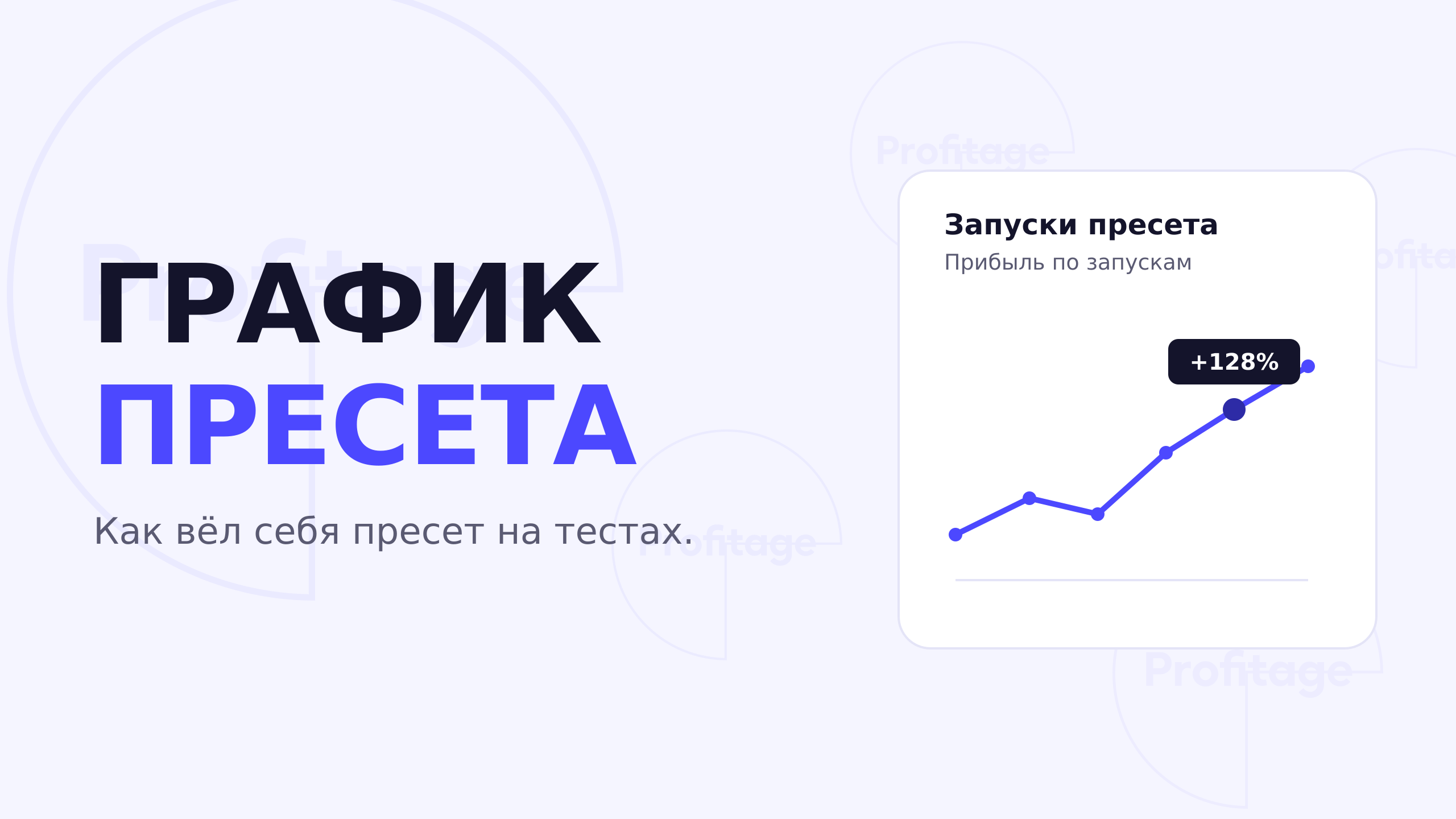 banner_ru.png