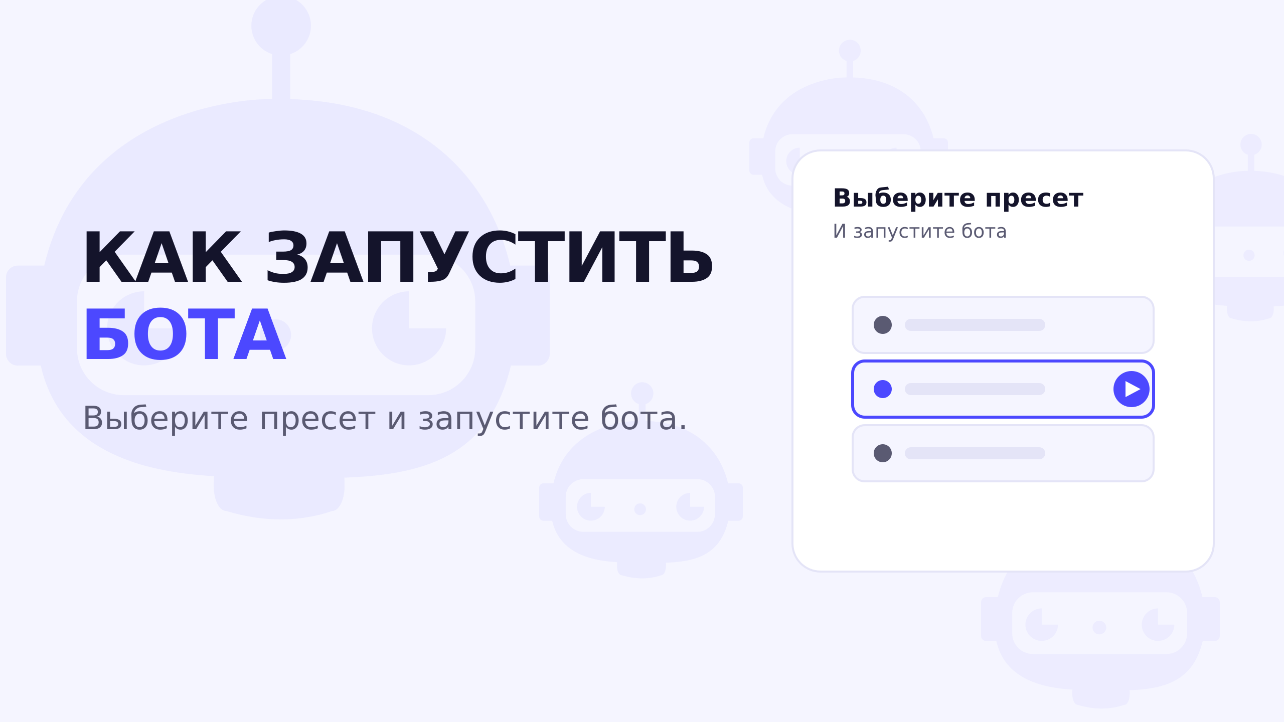 banner_ru.png