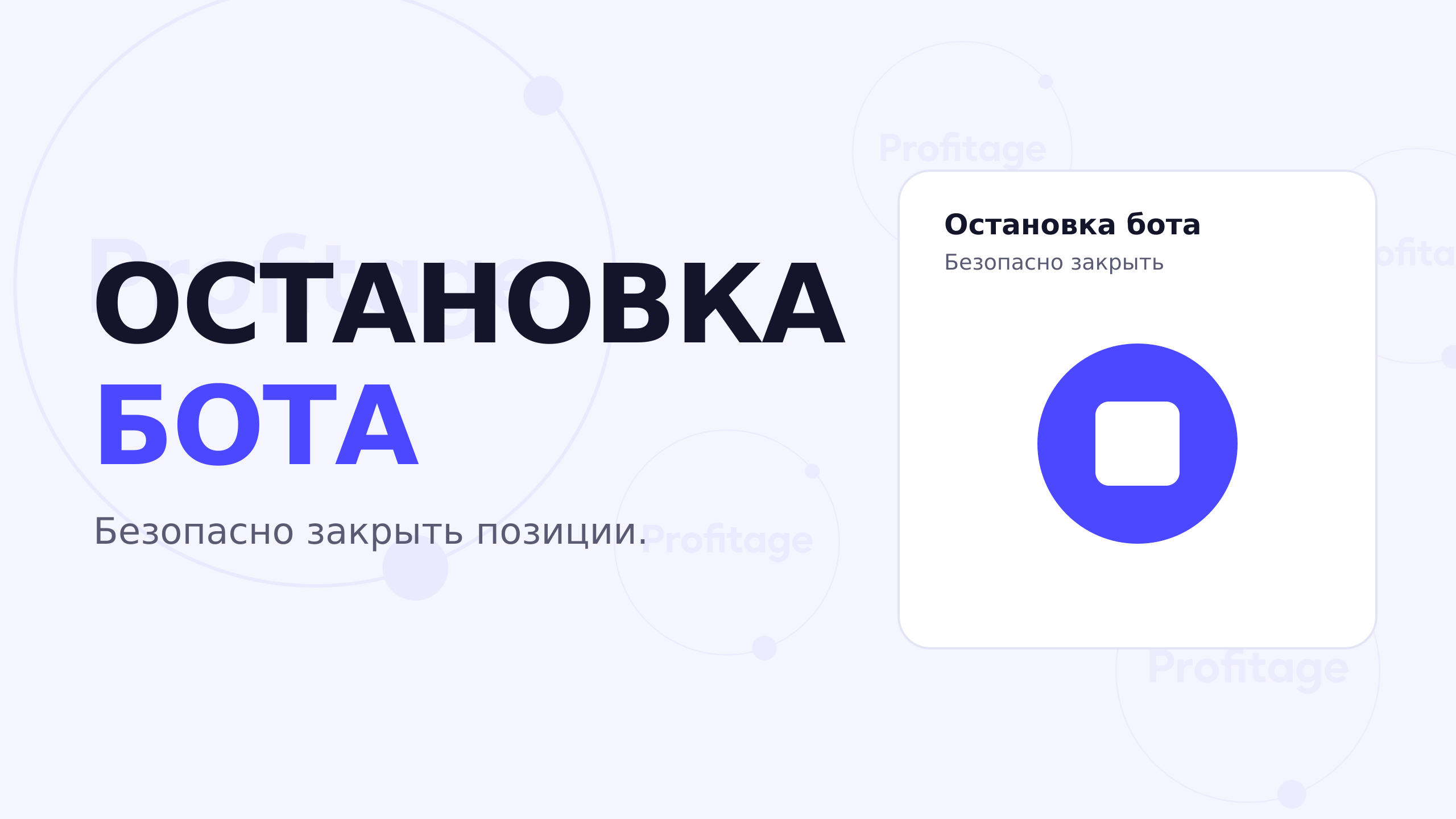 banner_ru.png