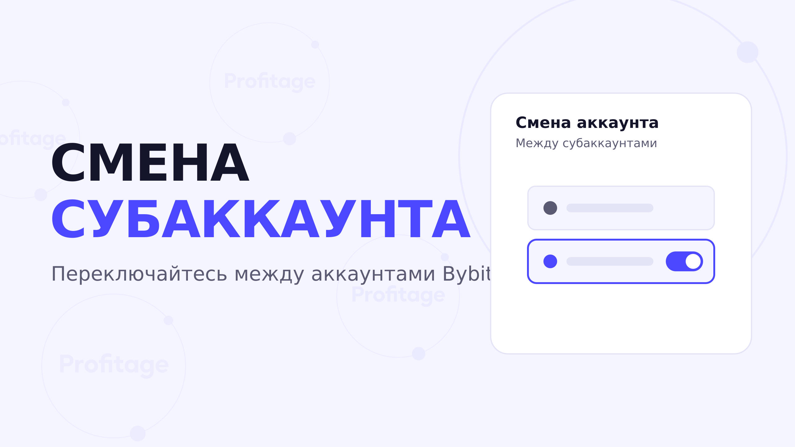 banner_ru.png