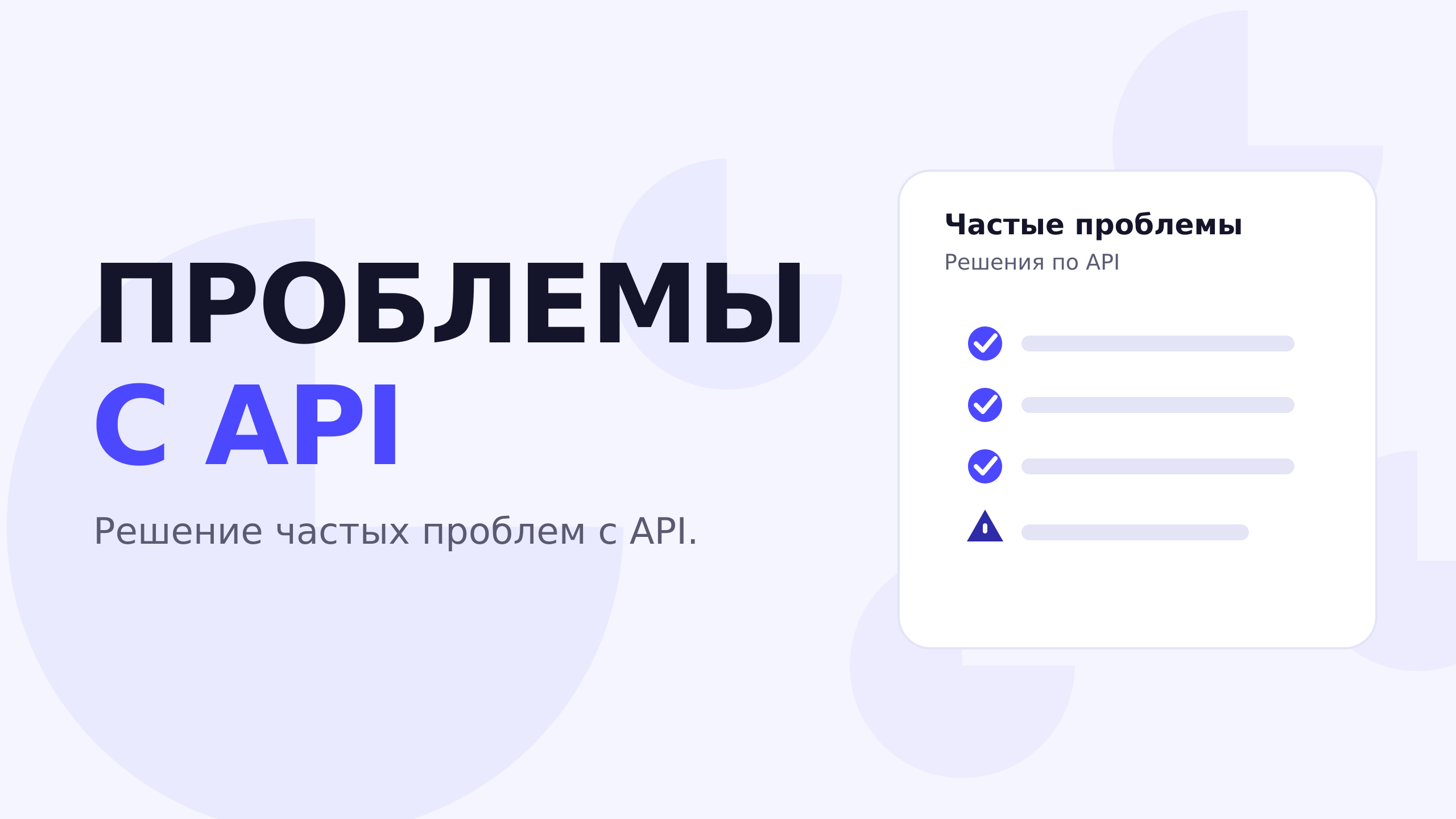 banner_ru.png