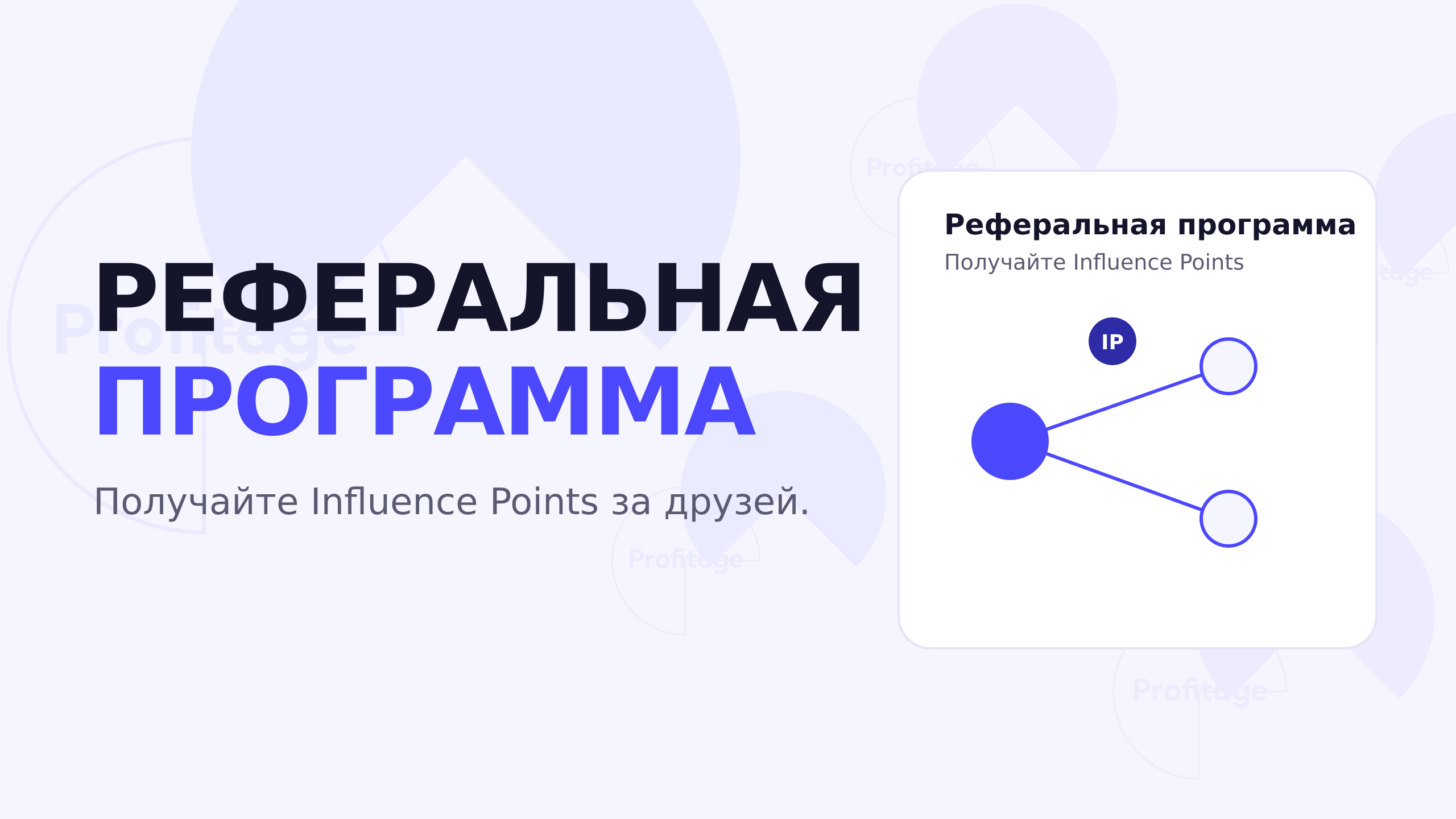 banner_ru.png