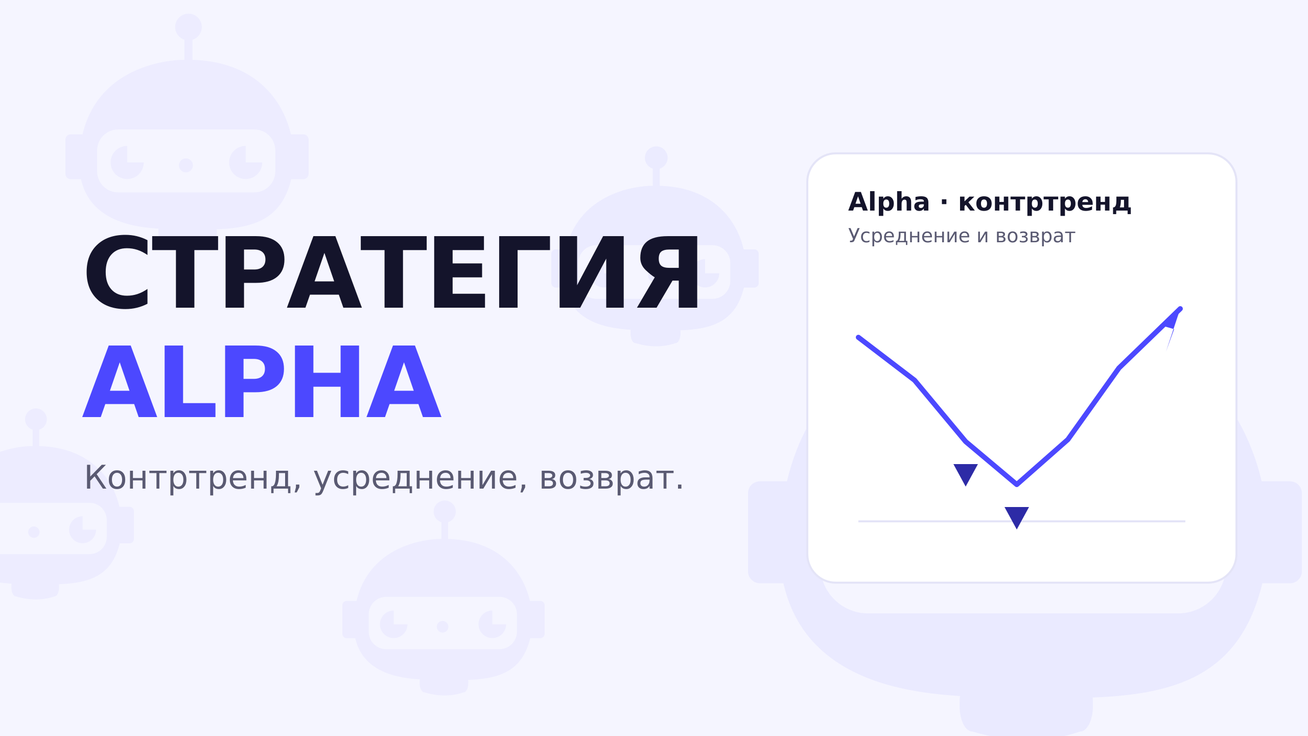 banner_ru.png