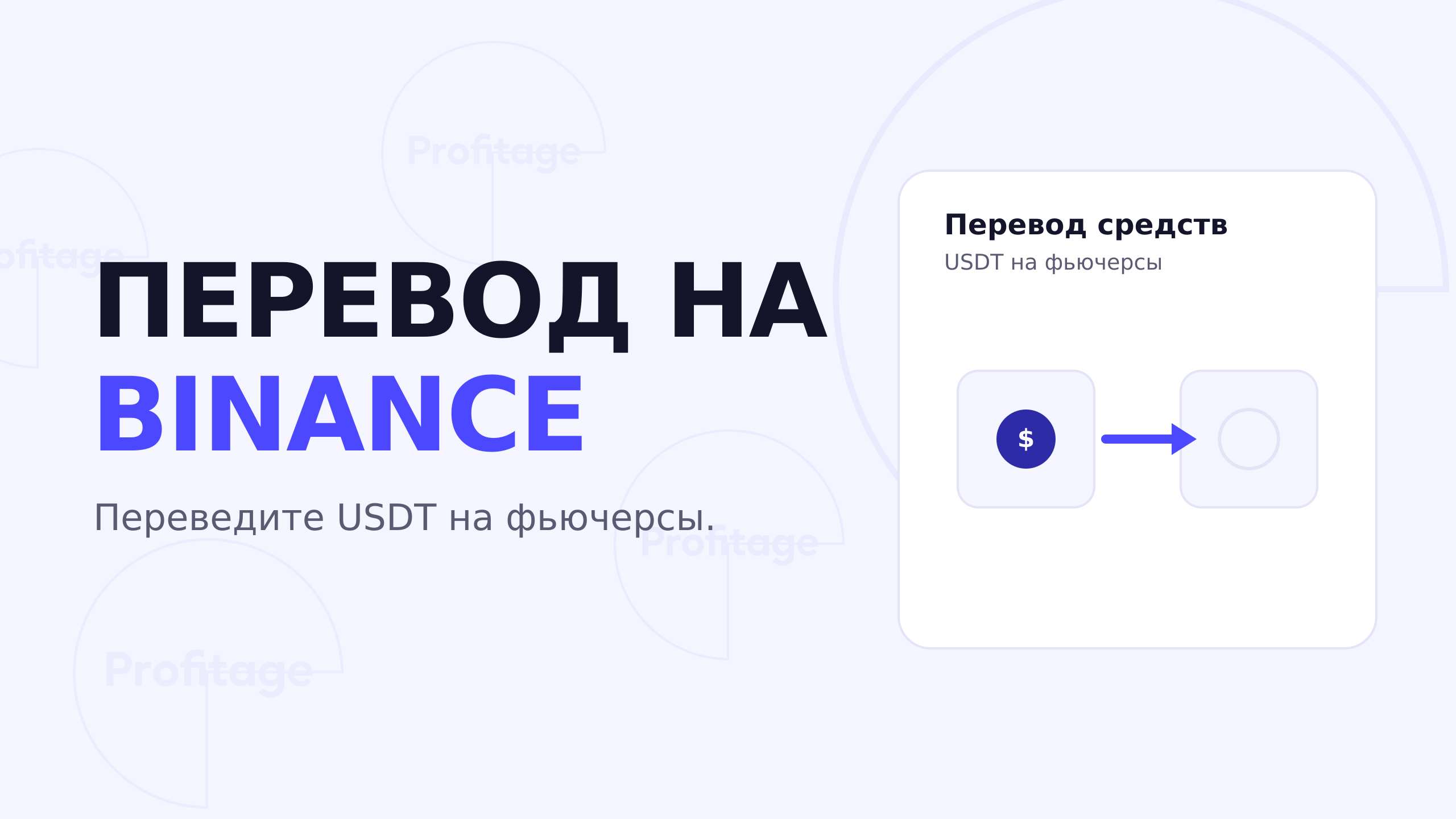 banner_ru.png