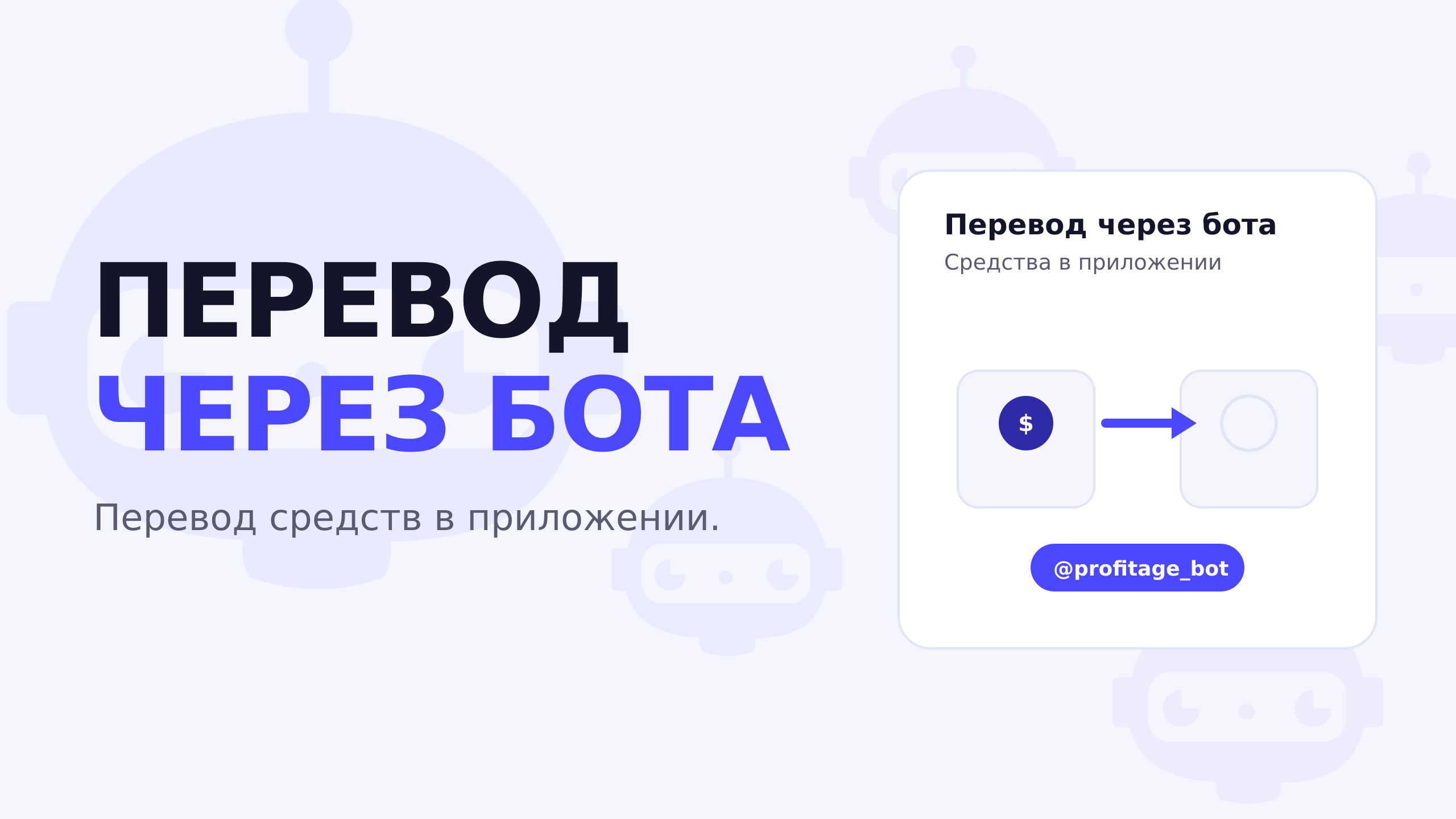 banner_ru.png