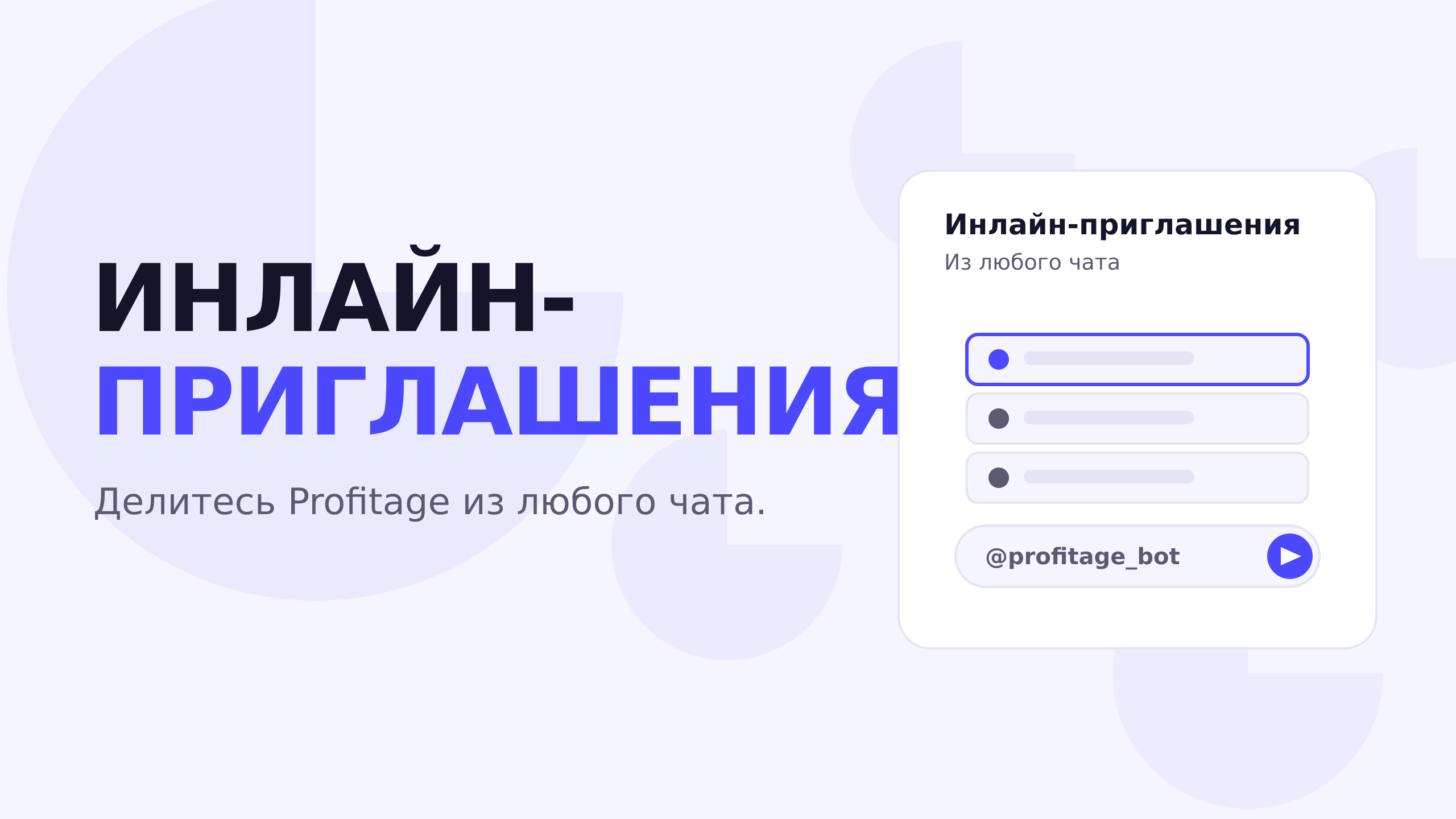 banner_ru.png