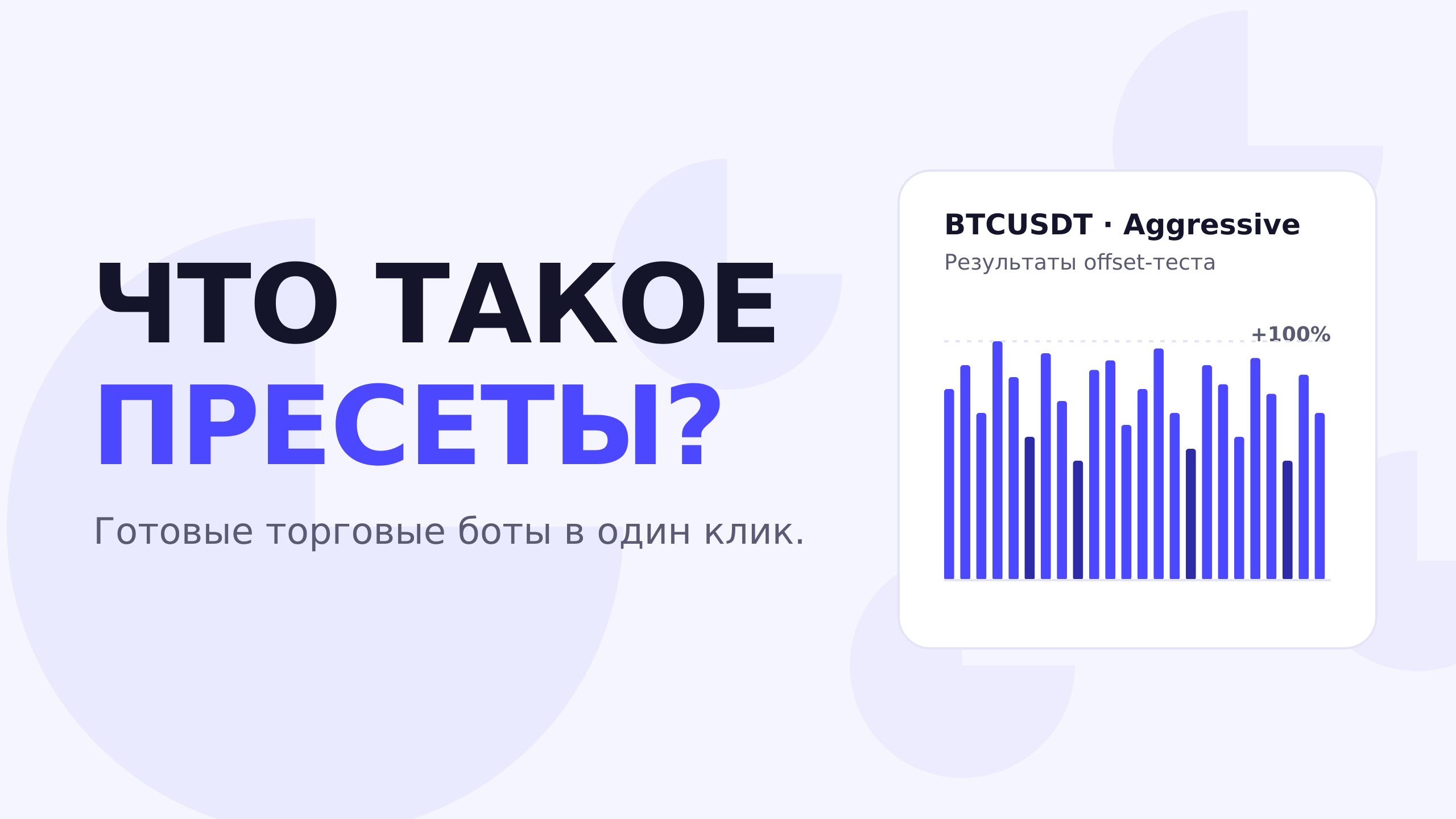 banner_ru.png